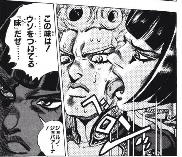 日本一男性教师因舔男学生的耳朵被捕,称“舔耳朵是教育的一环” 日本一男性教师因舔男学生的耳朵被捕,称“舔耳朵是教育的一环”