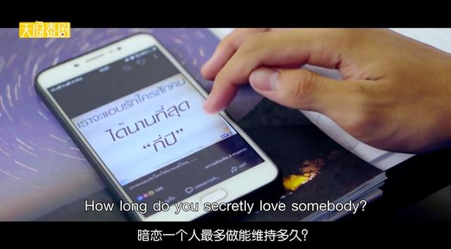 我的兄弟情人2先导预告片公布,居然是个迷你剧! 我的兄弟情人2先导预告片公布,居然是个迷你剧!