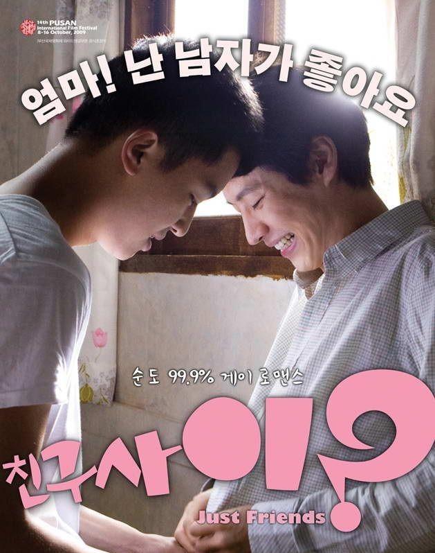 出演“男同”电影获知名度,“初恋男友”李帝勋的演艺进阶之路 出演“男同”电影获知名度,“初恋男友”李帝勋的演艺进阶之路