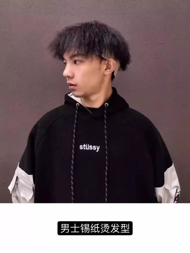 16款秋冬男士发型,没有高颜值剪了也会变帅! 16款秋冬男士发型,没有高颜值剪了也会变帅!