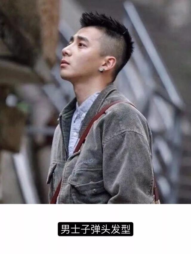 16款秋冬男士发型,没有高颜值剪了也会变帅! 16款秋冬男士发型,没有高颜值剪了也会变帅!