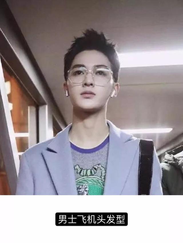 16款秋冬男士发型,没有高颜值剪了也会变帅! 16款秋冬男士发型,没有高颜值剪了也会变帅!