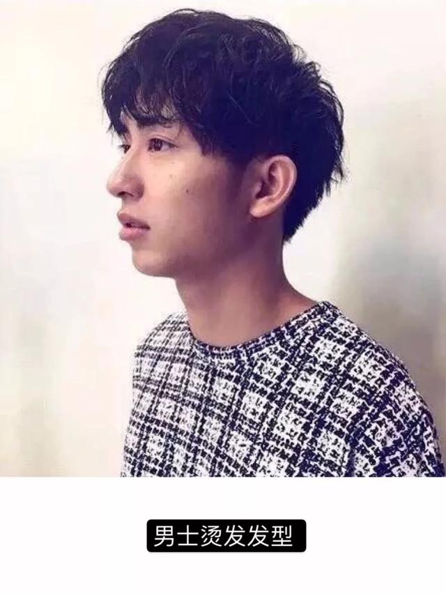 16款秋冬男士发型,没有高颜值剪了也会变帅! 16款秋冬男士发型,没有高颜值剪了也会变帅!