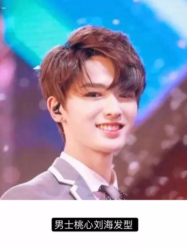 16款秋冬男士发型,没有高颜值剪了也会变帅! 16款秋冬男士发型,没有高颜值剪了也会变帅!