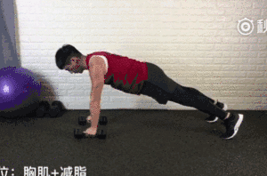 一对哑铃,20个动作,虐遍全身,让你不去健身房练出魔鬼好身材 一对哑铃,20个动作,虐遍全身,让你不去健身房练出魔鬼好身材