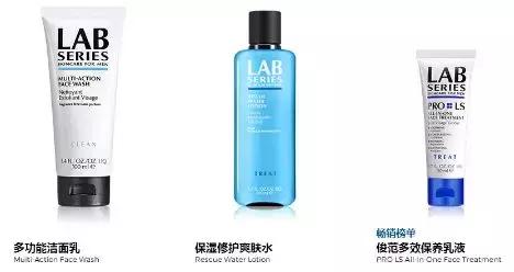 除了欧莱雅,还有这7个不错的男士护肤品牌! 除了欧莱雅,还有这7个不错的男士护肤品牌!