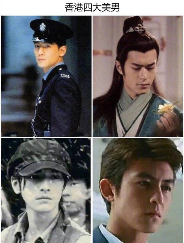 各地四大美男评选,有你的菜吗? 各地四大美男评选,有你的菜吗?