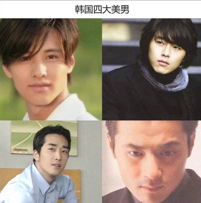 各地四大美男评选,有你的菜吗? 各地四大美男评选,有你的菜吗?