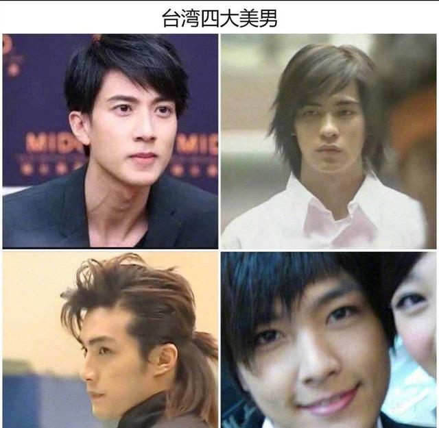 各地四大美男评选,有你的菜吗? 各地四大美男评选,有你的菜吗?