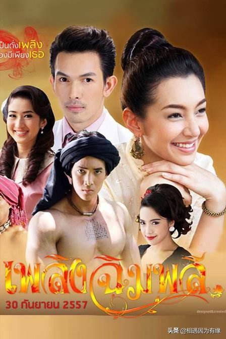 阿提查·春那侬(泰国)你被迷倒了吗? 阿提查·春那侬(泰国)你被迷倒了吗?