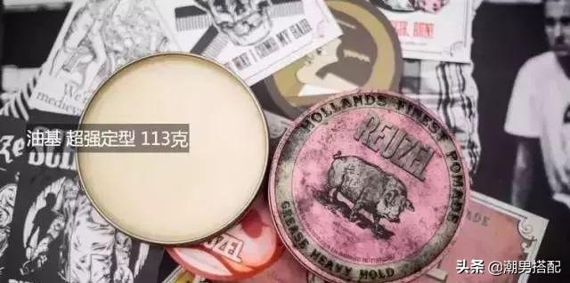 男士如何选择适合自己的发油?大帅逼必备! 男士如何选择适合自己的发油?大帅逼必备!