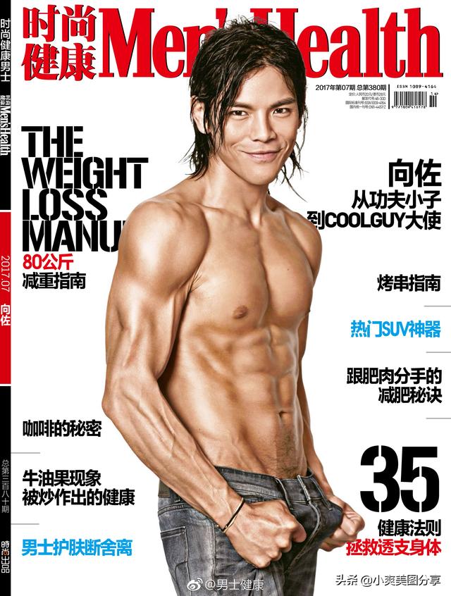 向佐,从功夫小子到Coolguy大使 向佐,从功夫小子到Coolguy大使