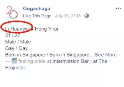 李光耀孙子和男友正式在南非合法结婚 李光耀孙子和男友正式在南非合法结婚