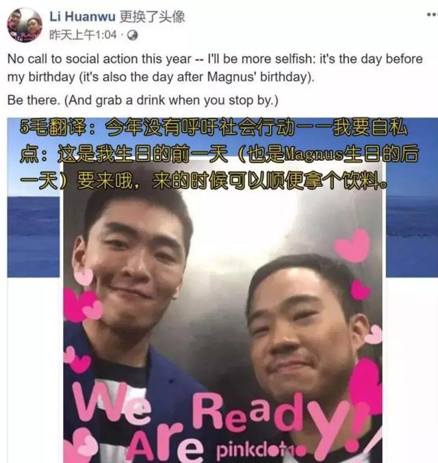 李光耀孙子和男友正式在南非合法结婚 李光耀孙子和男友正式在南非合法结婚