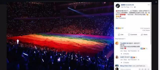 台湾同性婚姻登记第1天:厮守男友25年,蔡康永终于不再孤军奋战 台湾同性婚姻登记第1天:厮守男友25年,蔡康永终于不再孤军奋战