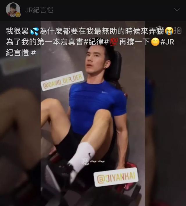 偶像明星写真:台湾“天菜”纪言恺的《纪律》 偶像明星写真:台湾“天菜”纪言恺的《纪律》