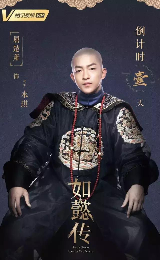 从寸头的刘启,到温文尔雅的五阿哥,再到到满是心机的影子长安 从寸头的刘启,到温文尔雅的五阿哥,再到到满是心机的影子长安