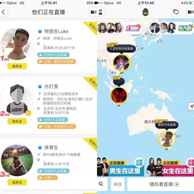 曾经咸蛋家的红人主播 就是他 曾经咸蛋家的红人主播 就是他