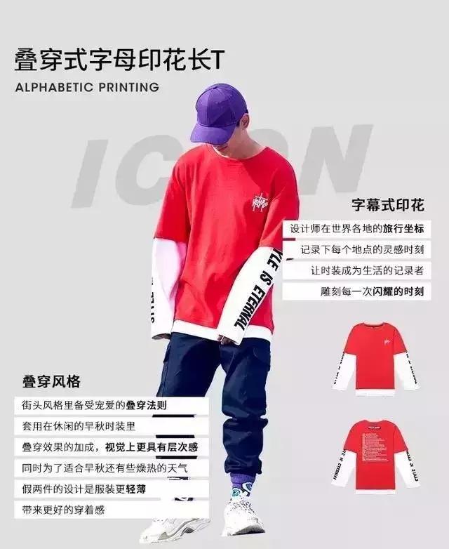 能把卫衣穿好的男人,才是真正懂穿衣的男神! 能把卫衣穿好的男人,才是真正懂穿衣的男神!