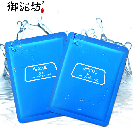 2019男士美白产品排行榜10强 2019男士美白产品排行榜10强