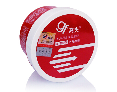 2019男士美白产品排行榜10强 2019男士美白产品排行榜10强