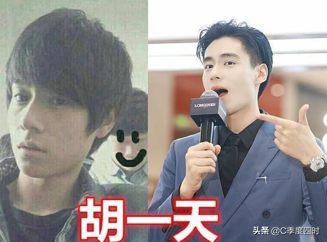 出道前后相貌差距最大的男明星:李现、胡一天、王一博、肖战上榜 出道前后相貌差距最大的男明星:李现、胡一天、王一博、肖战上榜