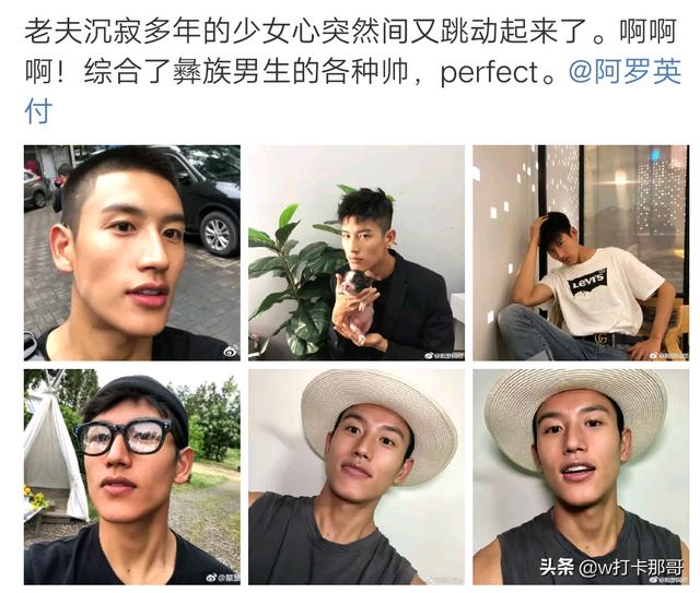 彝族男生帅哥,新晋荧屏硬汉,确实非常具有特色 彝族男生帅哥,新晋荧屏硬汉,确实非常具有特色