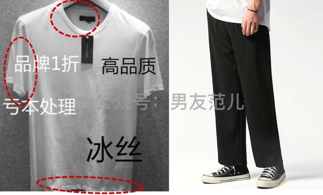 换季收拾衣柜,哪些衣服你穿几次就该扔了? 换季收拾衣柜,哪些衣服你穿几次就该扔了?