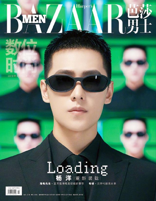 杨洋登录《芭莎男士》8月刊 短发造型很酷帅 杨洋登录《芭莎男士》8月刊 短发造型很酷帅