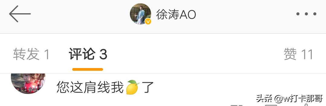 这位模特帅哥曾还是兵哥、国家二级运动员 这位模特帅哥曾还是兵哥、国家二级运动员