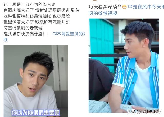 这位95后素人型男帅哥,分分钟让你陷入爱里面 这位95后素人型男帅哥,分分钟让你陷入爱里面