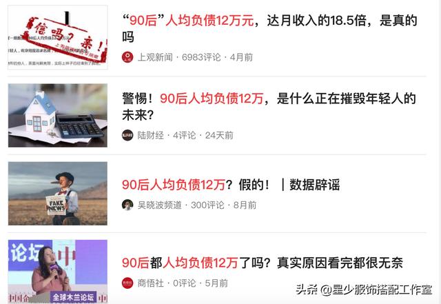 高手穿衣讲究品位,傻瓜穿衣讲究昂贵 高手穿衣讲究品位,傻瓜穿衣讲究昂贵