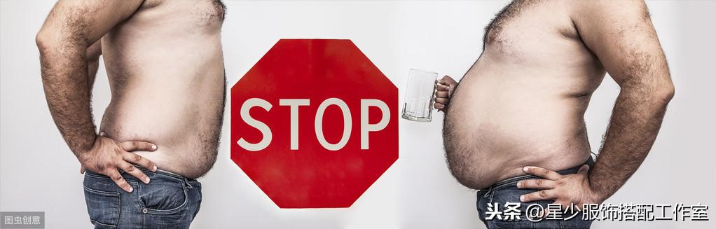 男人拥有大肚腩,穿了西装超难看?其实显瘦超简单 男人拥有大肚腩,穿了西装超难看?其实显瘦超简单