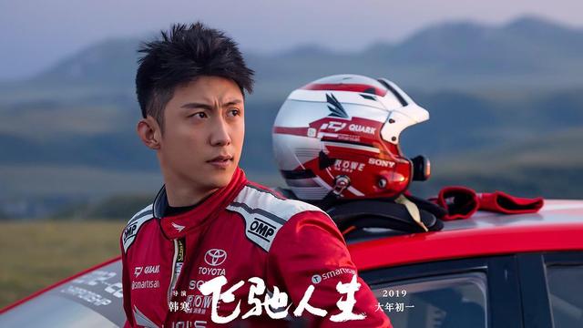 黄景瑜:最不惹人反感的“小鲜肉” 黄景瑜:最不惹人反感的“小鲜肉”