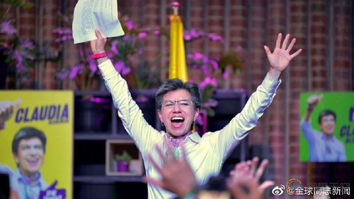 哥伦比亚首都选出首位同志市长 哥伦比亚首都选出首位同志市长