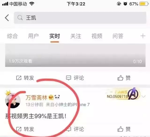 不雅视频曝出,性取向成谜,他人设崩塌了 不雅视频曝出,性取向成谜,他人设崩塌了
