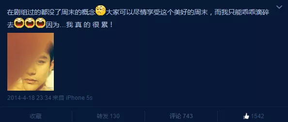不雅视频曝出,性取向成谜,他人设崩塌了 不雅视频曝出,性取向成谜,他人设崩塌了