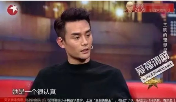 不雅视频曝出,性取向成谜,他人设崩塌了 不雅视频曝出,性取向成谜,他人设崩塌了