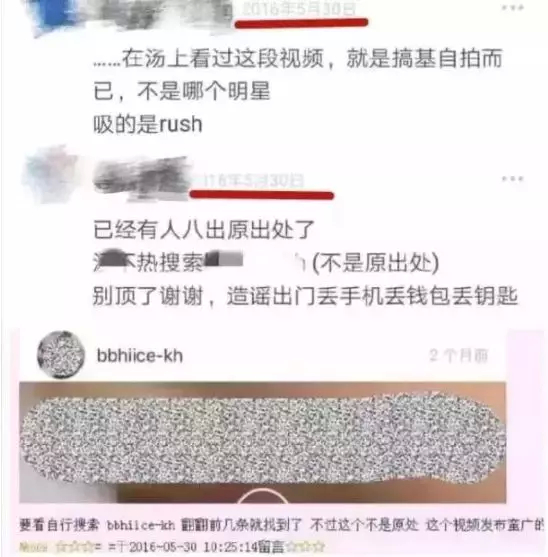 不雅视频曝出,性取向成谜,他人设崩塌了 不雅视频曝出,性取向成谜,他人设崩塌了