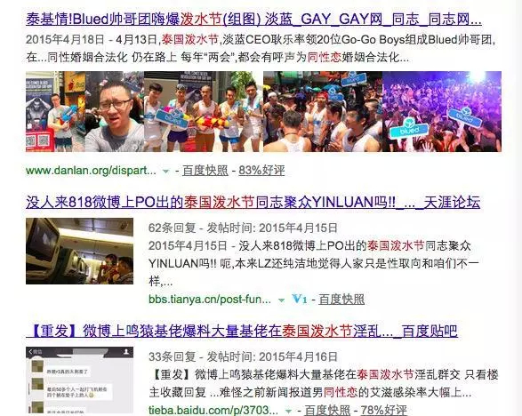 不雅视频曝出,性取向成谜,他人设崩塌了 不雅视频曝出,性取向成谜,他人设崩塌了