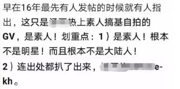不雅视频曝出,性取向成谜,他人设崩塌了 不雅视频曝出,性取向成谜,他人设崩塌了