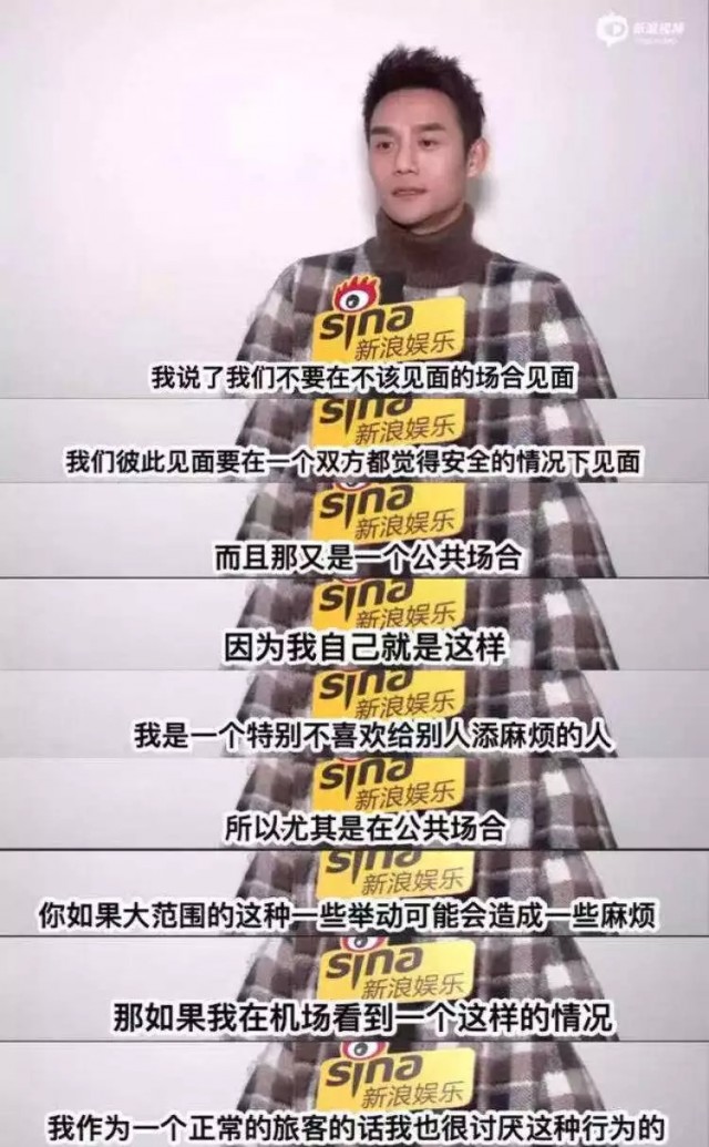 不雅视频曝出,性取向成谜,他人设崩塌了 不雅视频曝出,性取向成谜,他人设崩塌了