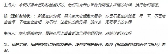 不雅视频曝出,性取向成谜,他人设崩塌了 不雅视频曝出,性取向成谜,他人设崩塌了