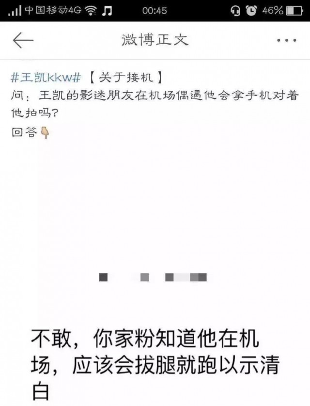 不雅视频曝出,性取向成谜,他人设崩塌了 不雅视频曝出,性取向成谜,他人设崩塌了