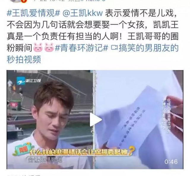 不雅视频曝出,性取向成谜,他人设崩塌了 不雅视频曝出,性取向成谜,他人设崩塌了
