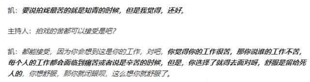 不雅视频曝出,性取向成谜,他人设崩塌了 不雅视频曝出,性取向成谜,他人设崩塌了