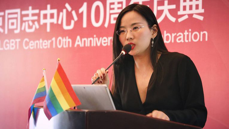 中国性少数群体生存状况调查 中国性少数群体生存状况调查