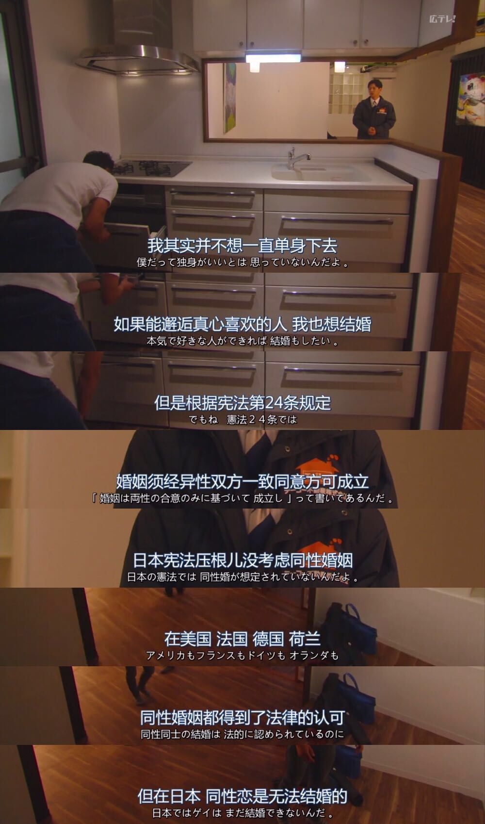 大仓忠义成田凌再拍BL向电影 近年BL剧作大盘点 大仓忠义成田凌再拍BL向电影 近年BL剧作大盘点