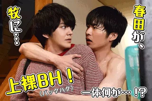 大仓忠义成田凌再拍BL向电影 近年BL剧作大盘点 大仓忠义成田凌再拍BL向电影 近年BL剧作大盘点