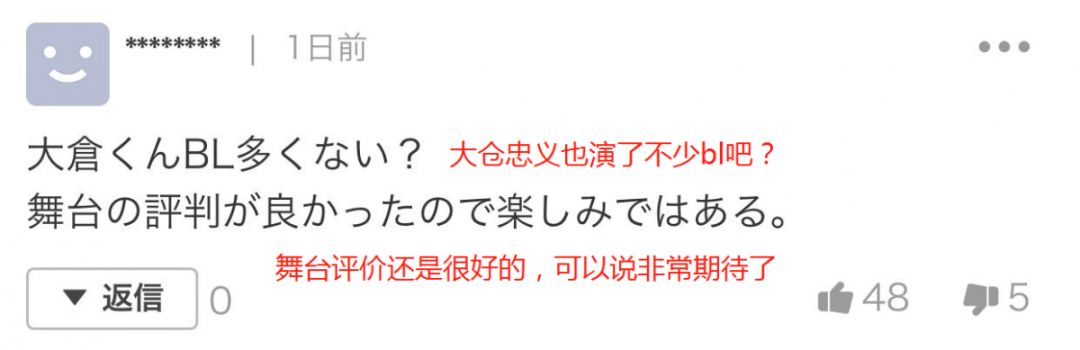 大仓忠义成田凌再拍BL向电影 近年BL剧作大盘点 大仓忠义成田凌再拍BL向电影 近年BL剧作大盘点